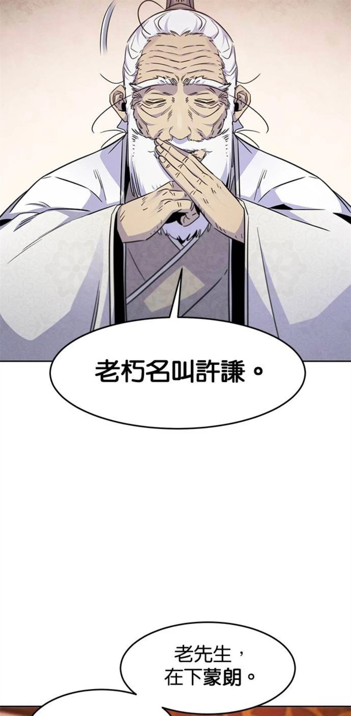 第127话