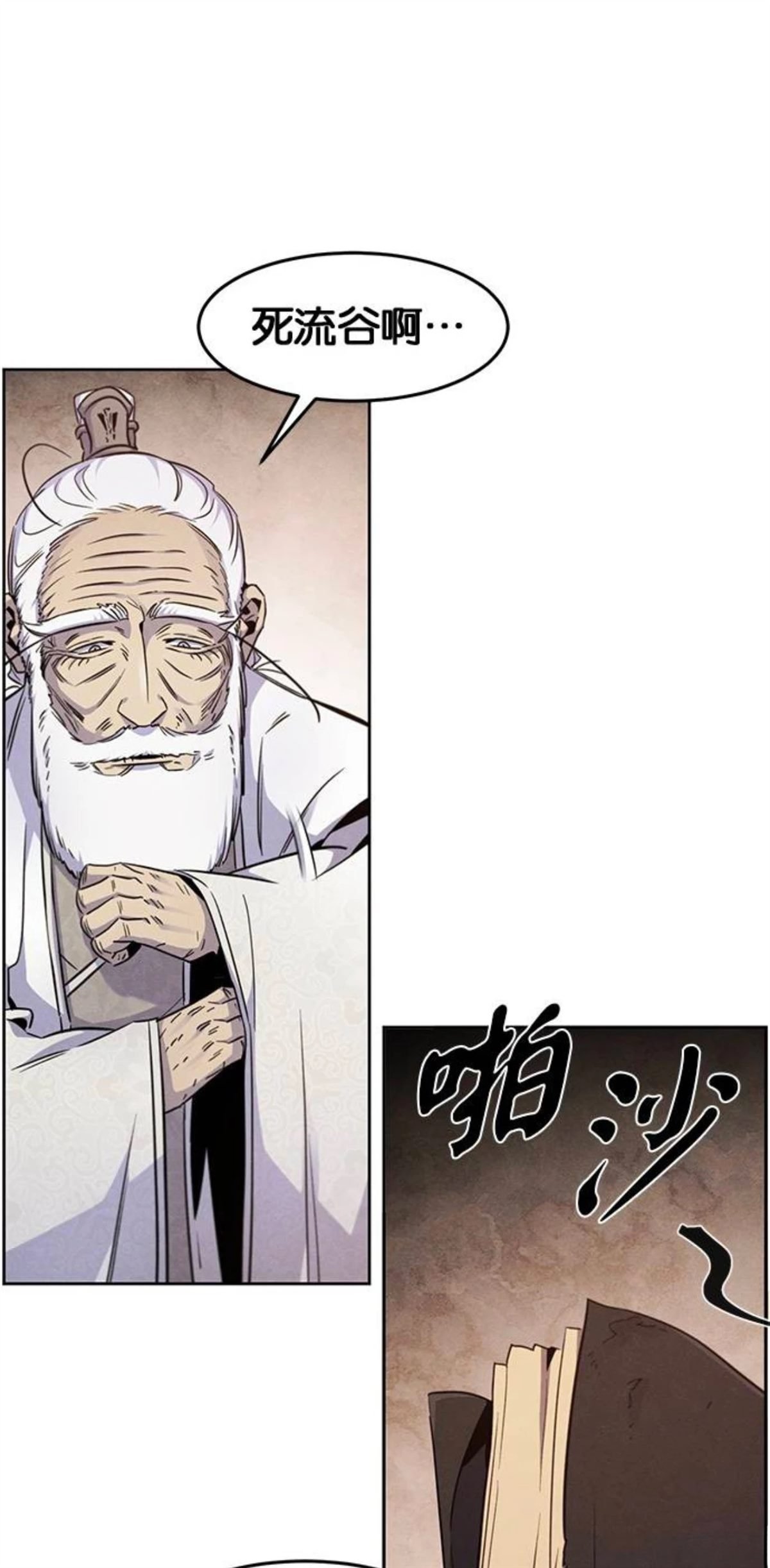 第127话