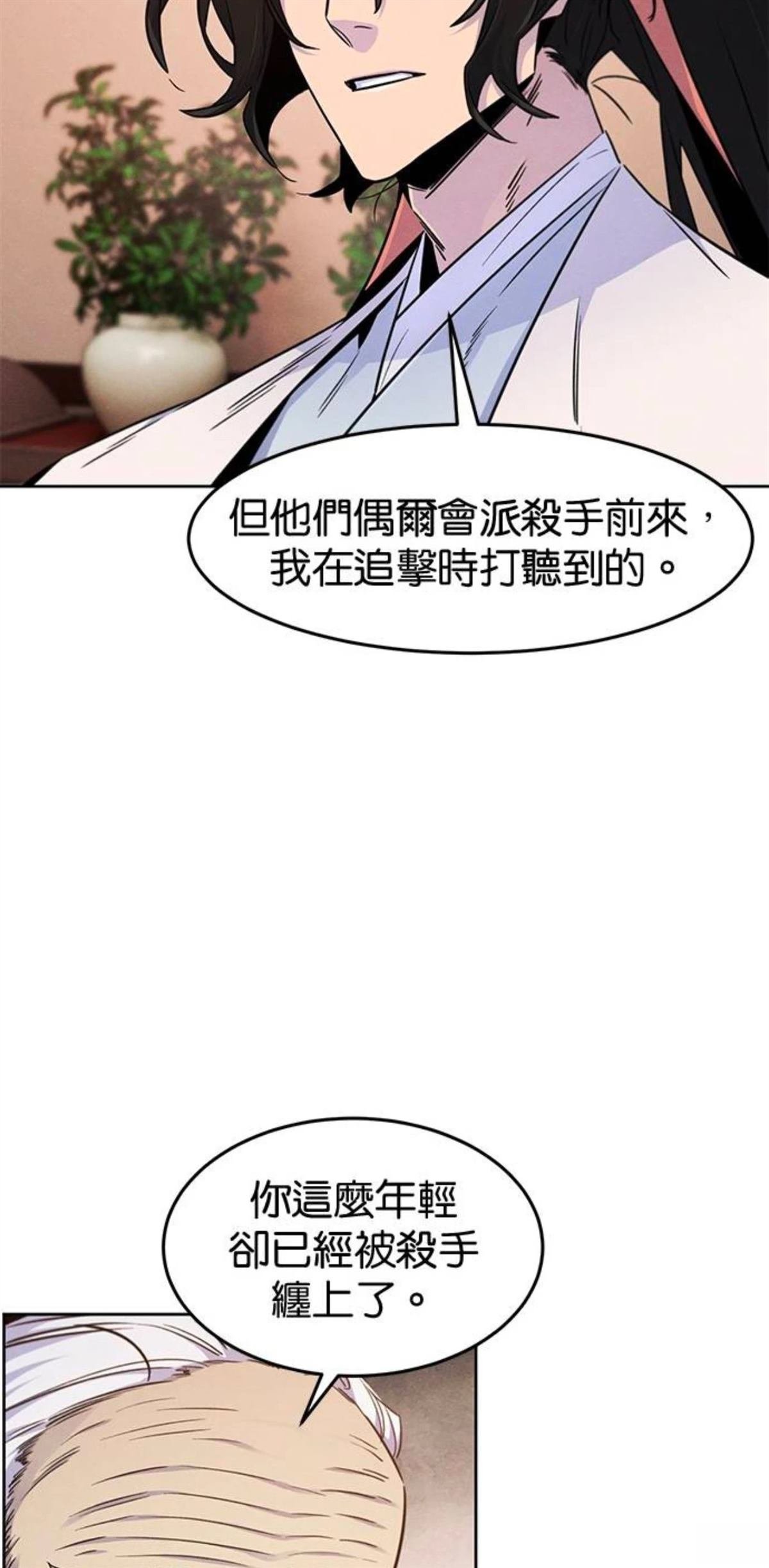 第127话