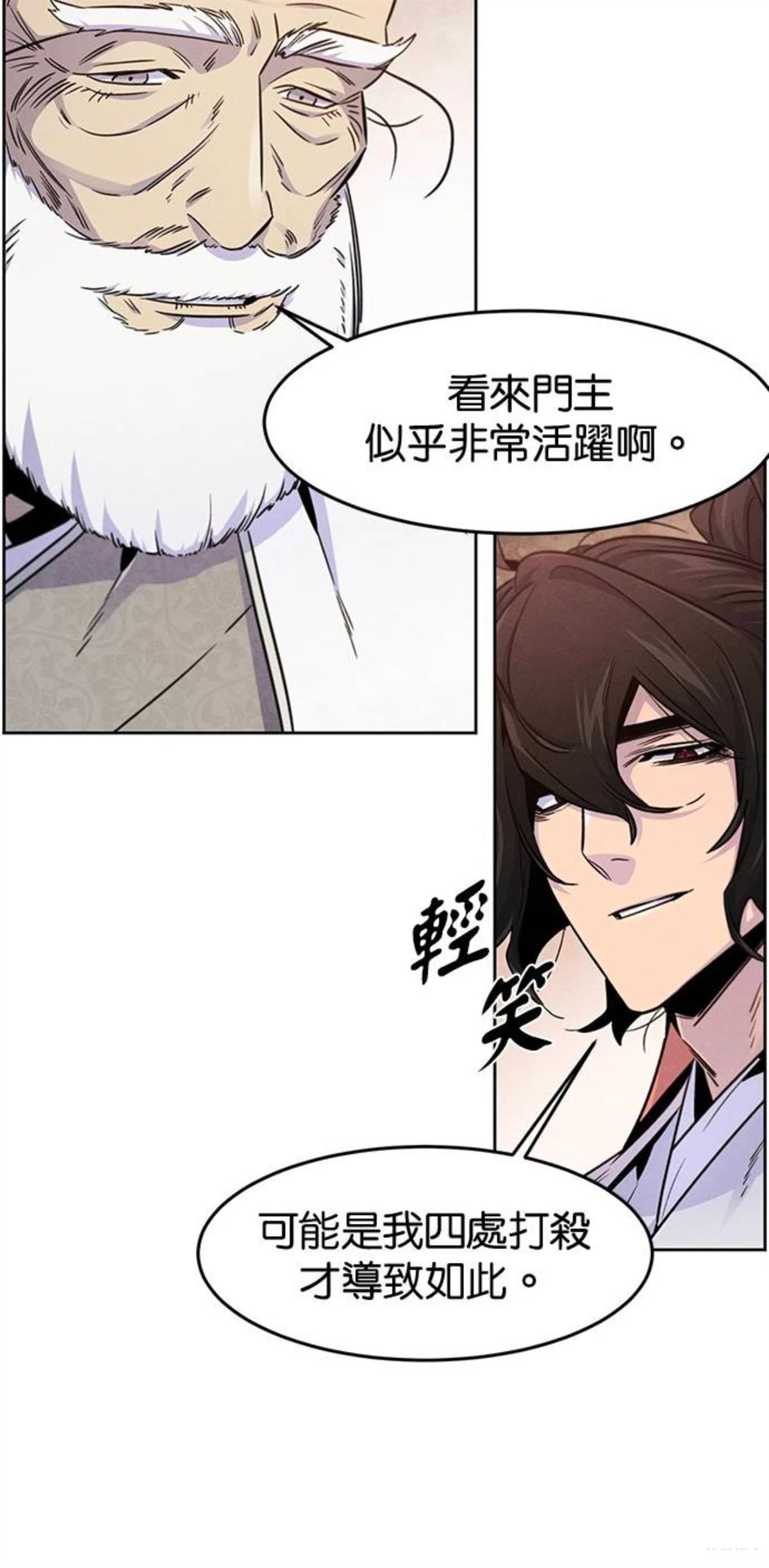 第127话