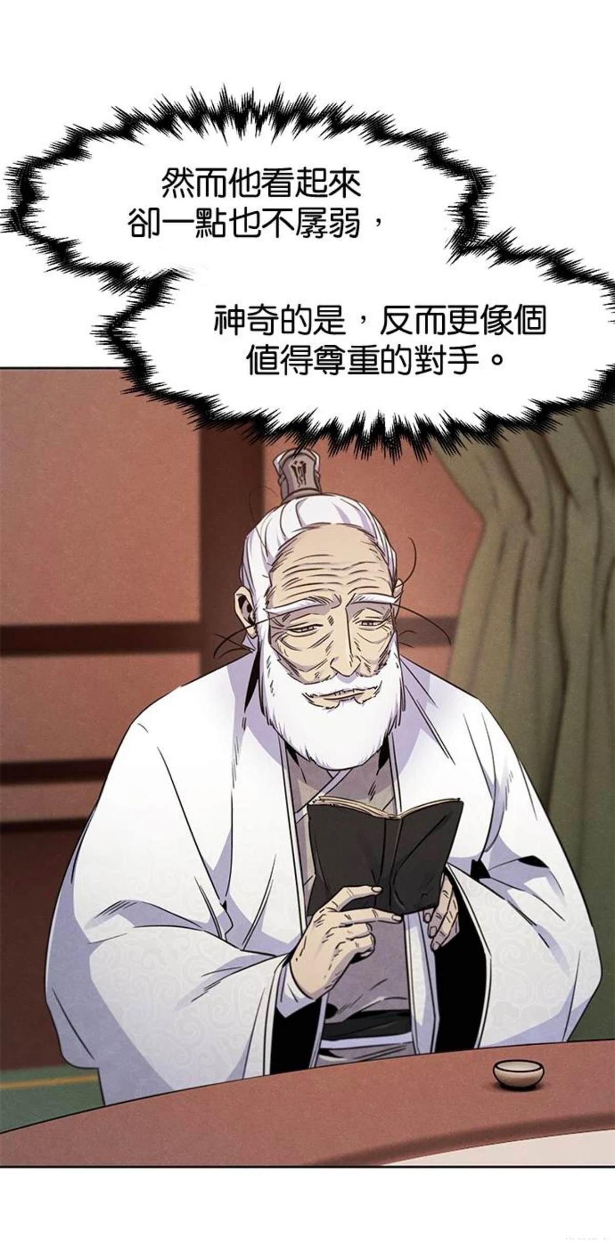 第127话