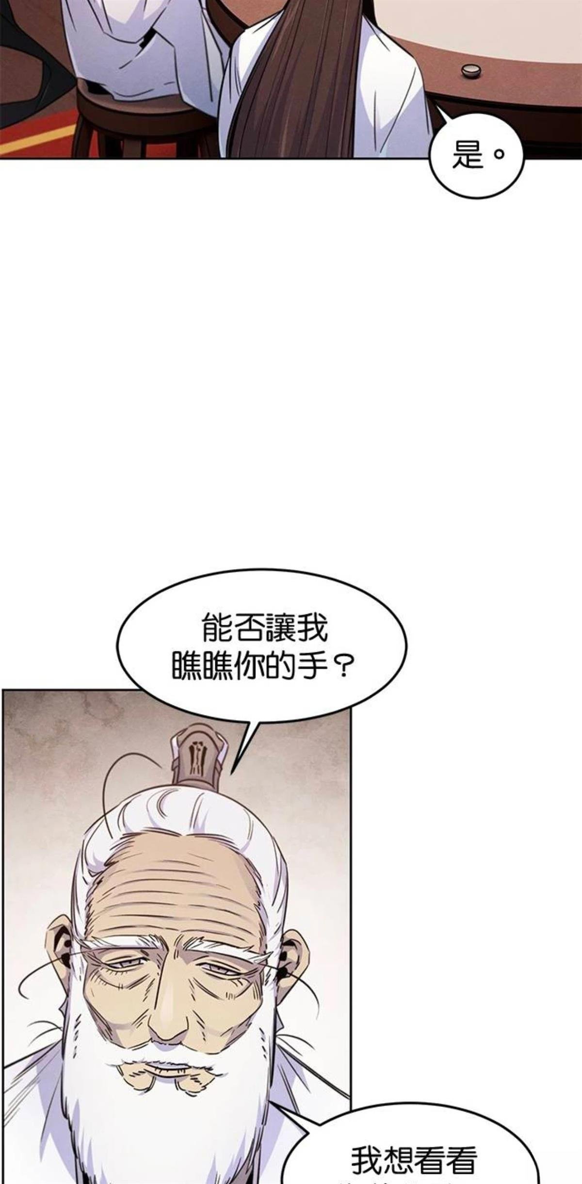 第127话