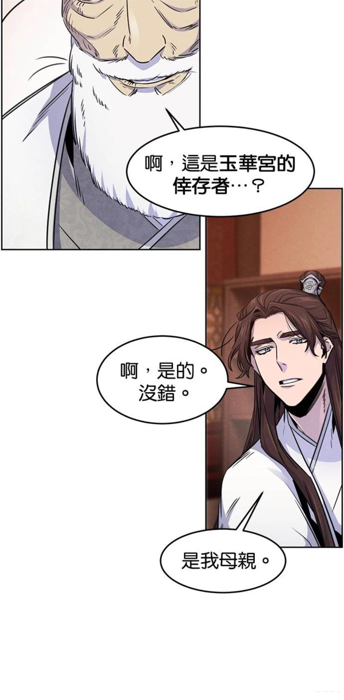 第127话