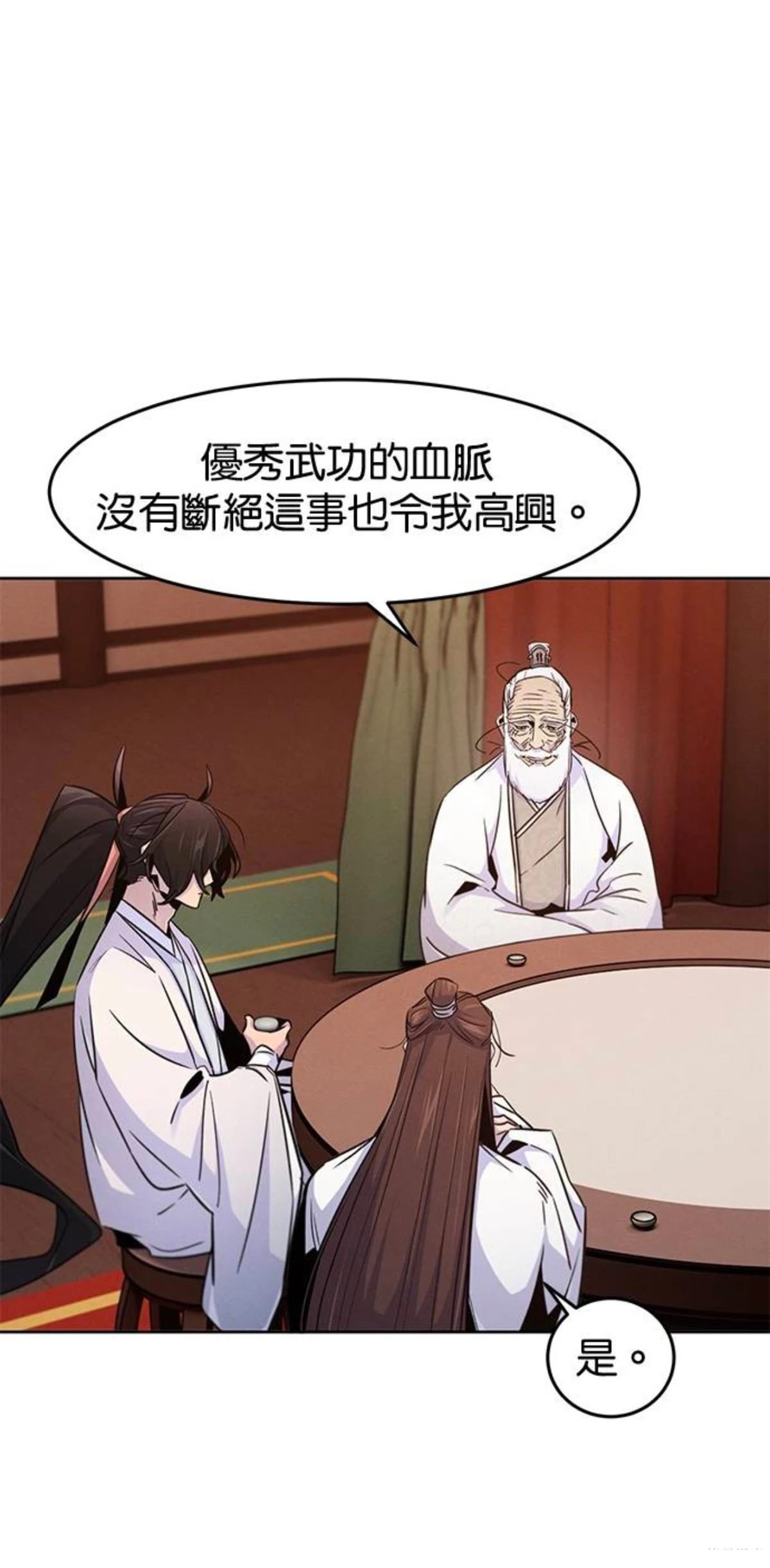 第127话
