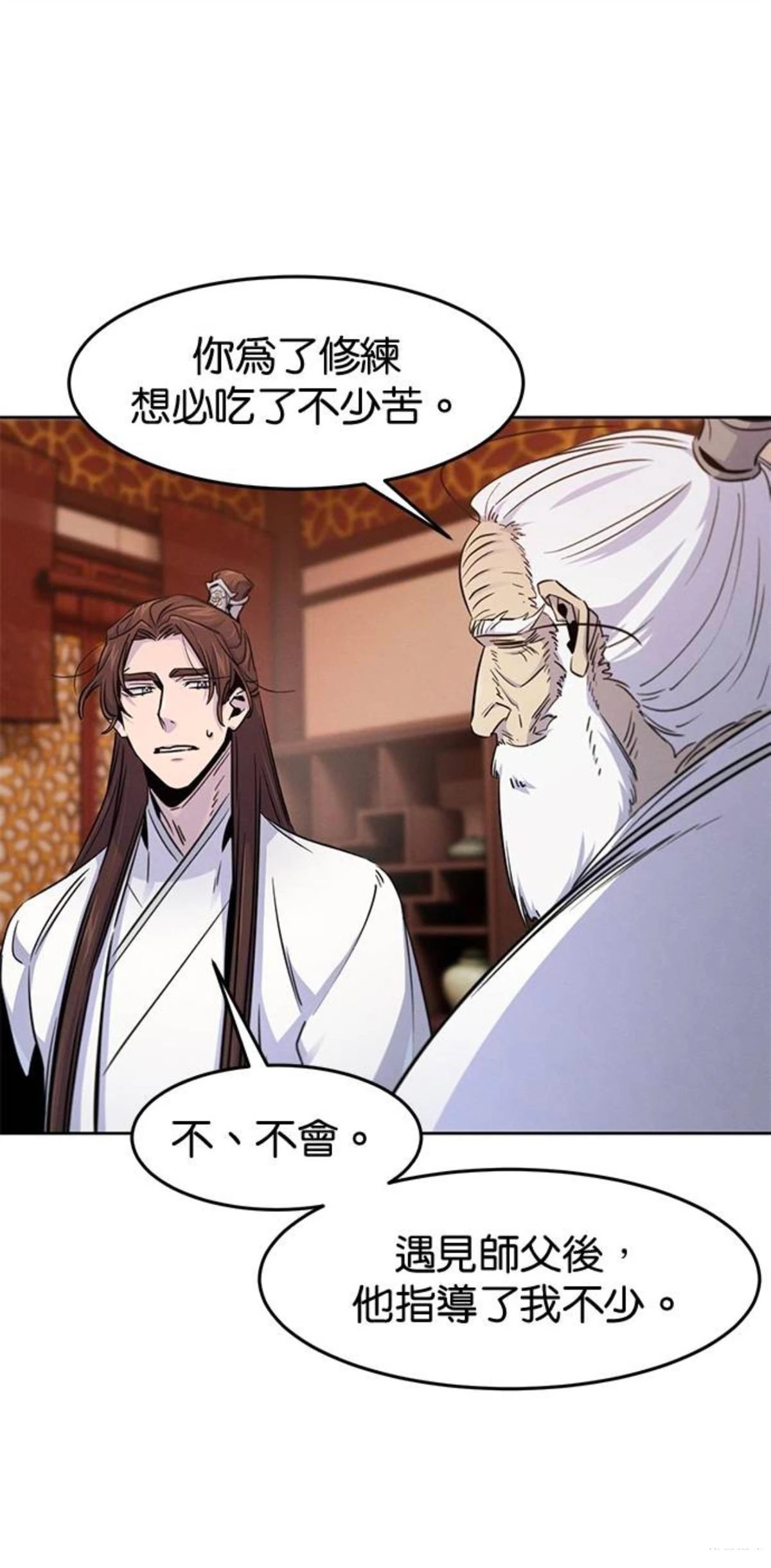 第127话