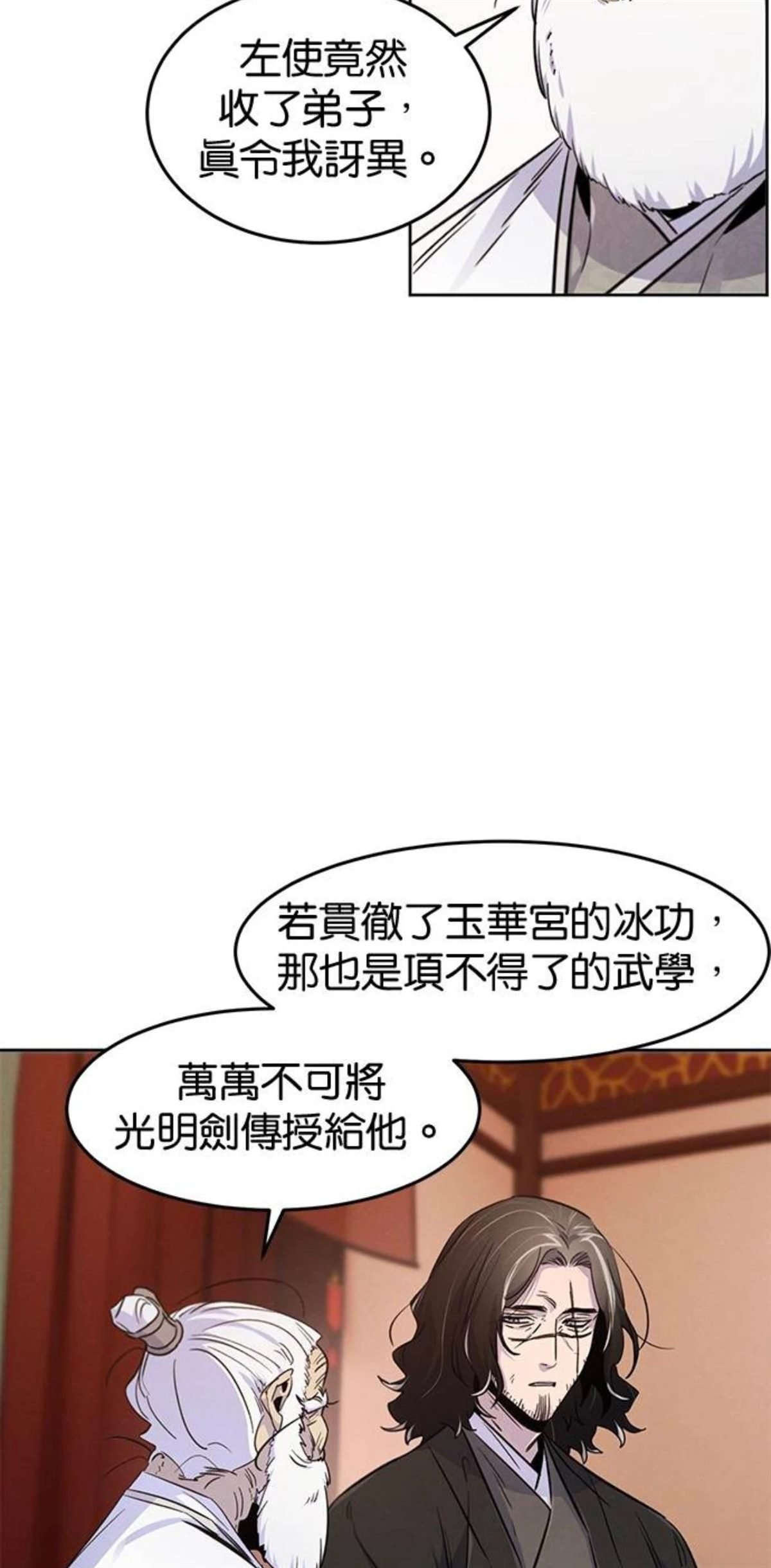第127话