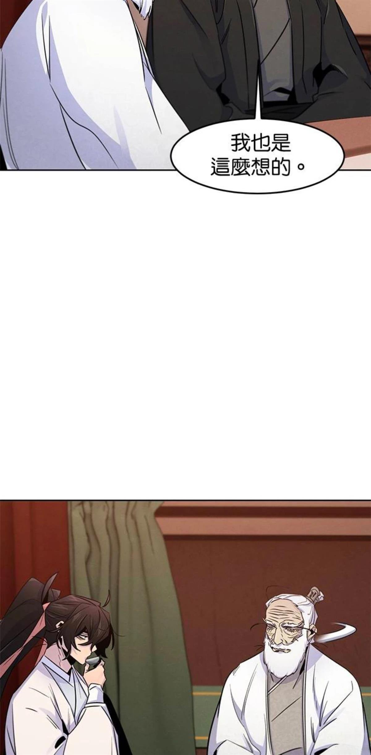 第127话