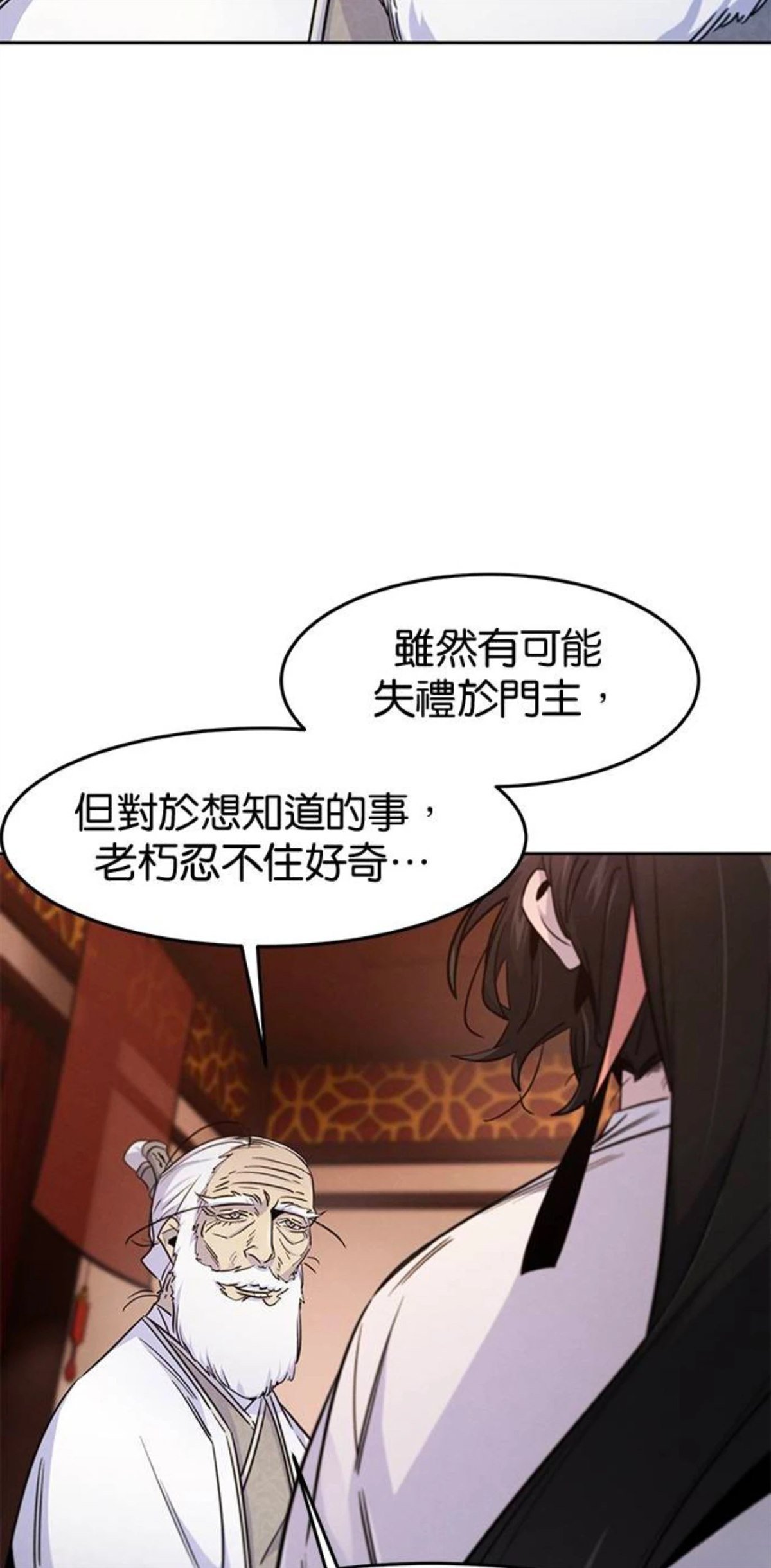 第127话