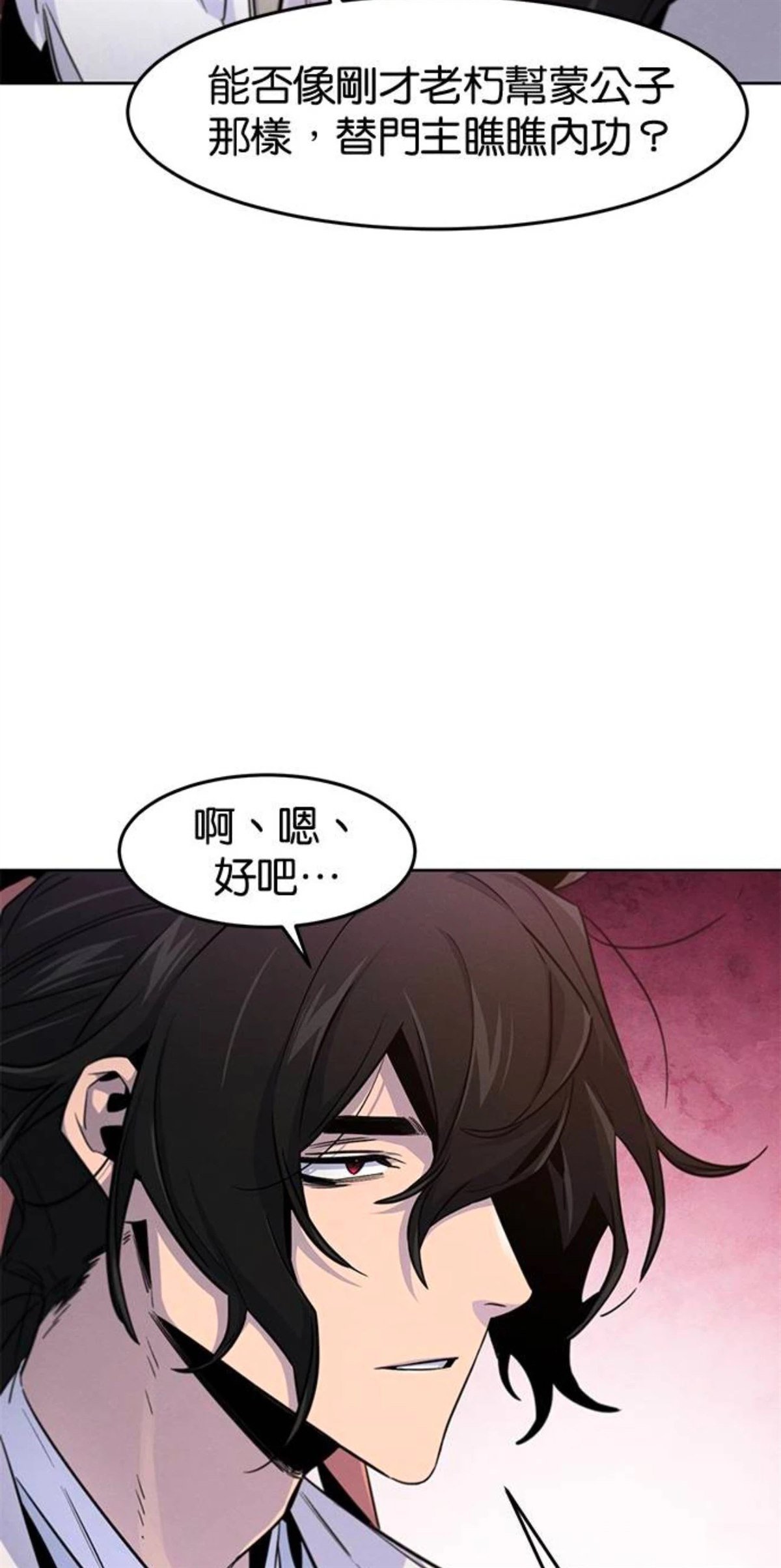 第127话