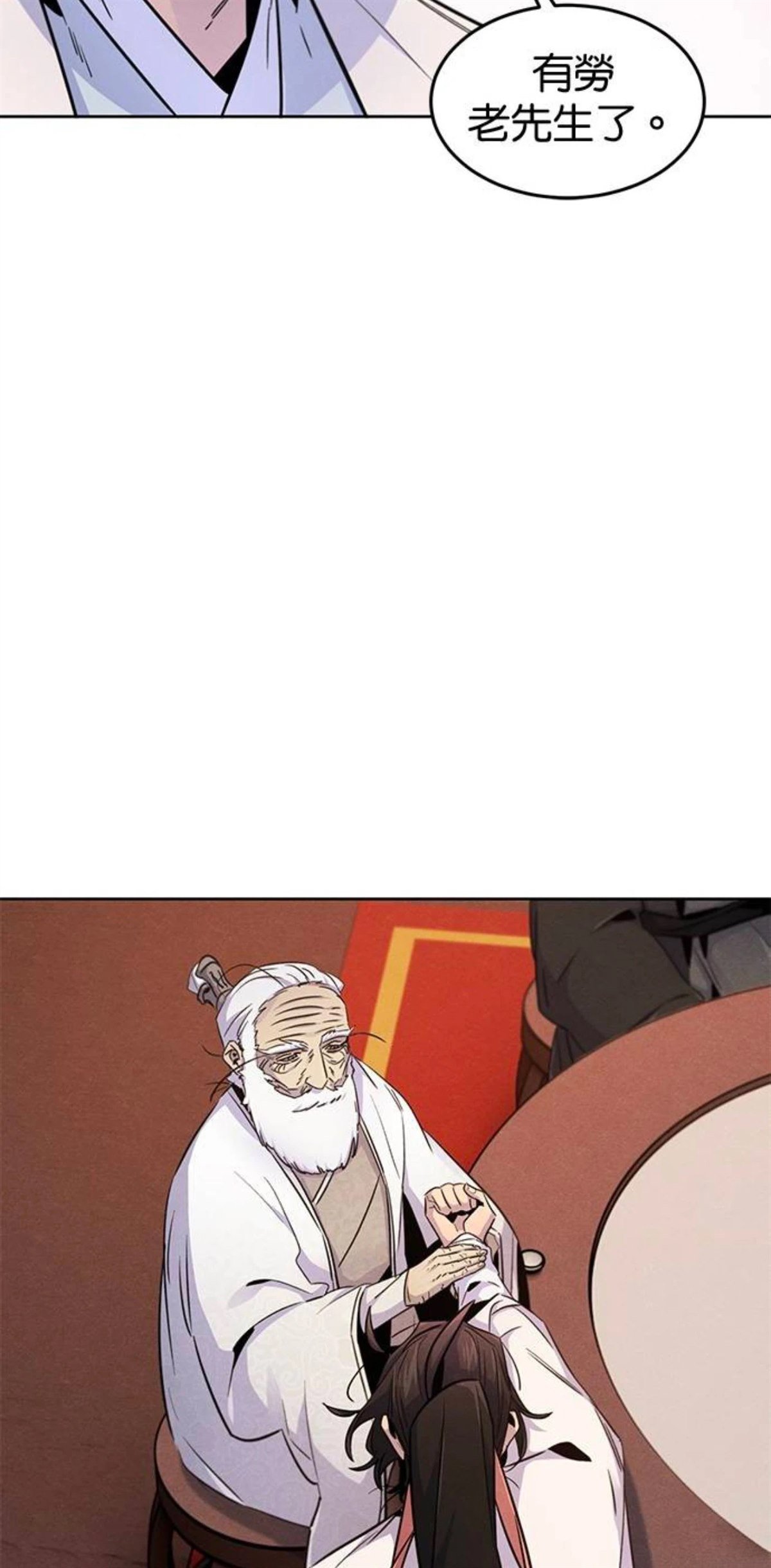 第127话