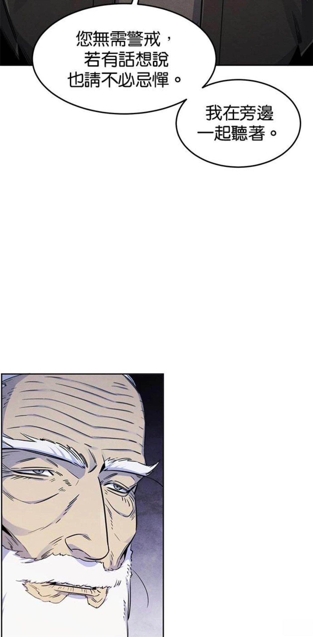 第127话