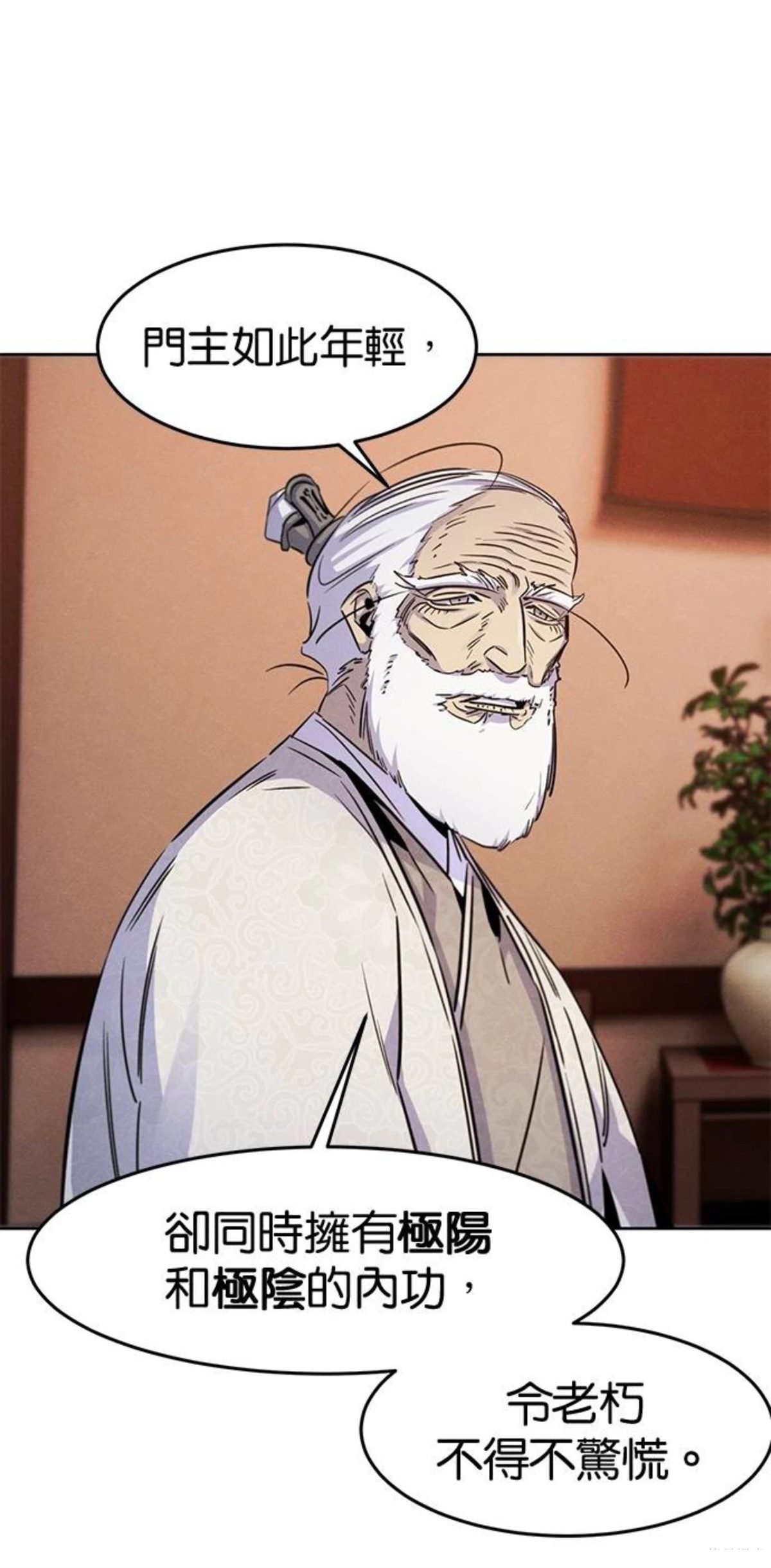 第127话