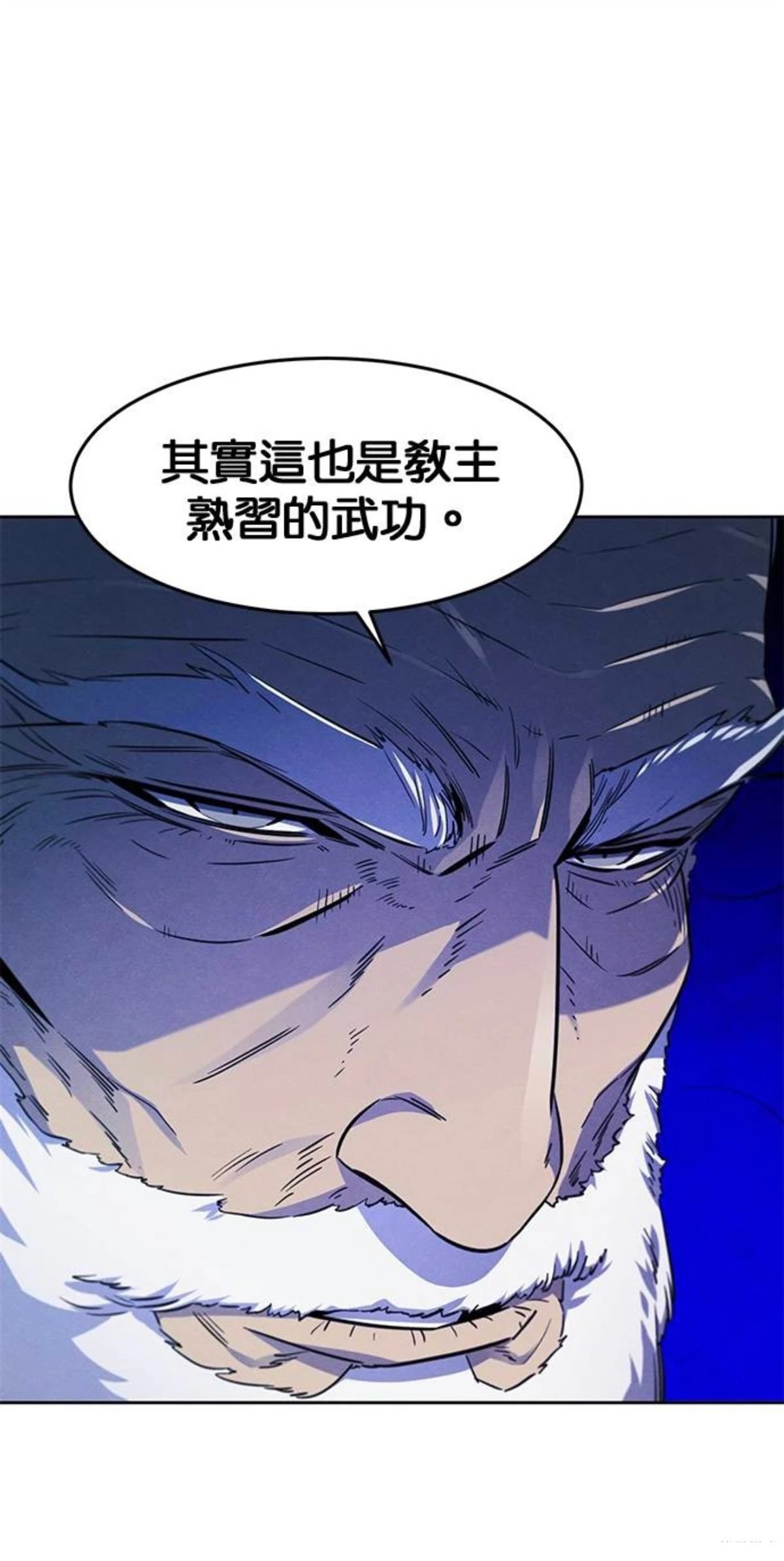 第127话