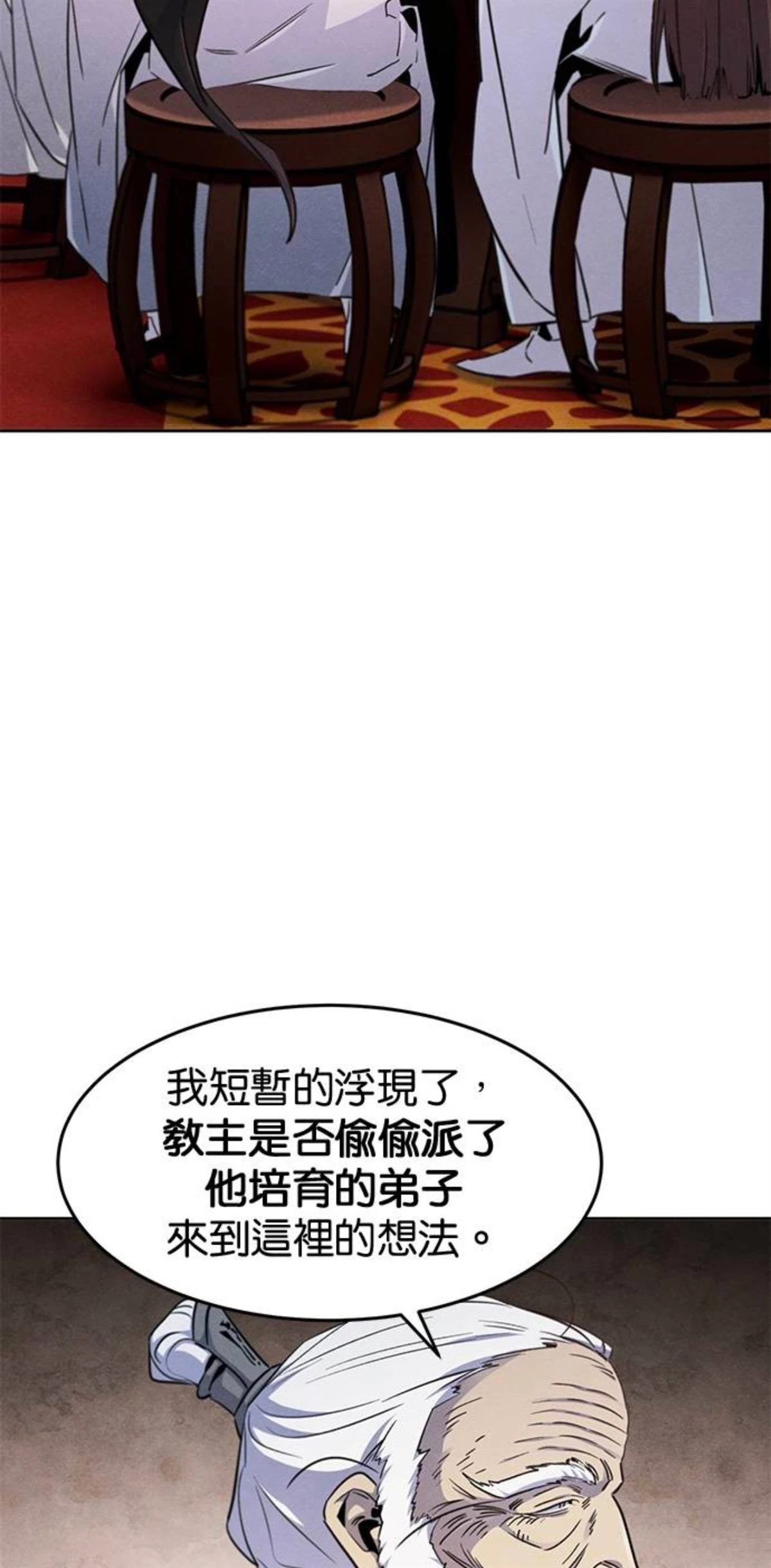 第127话