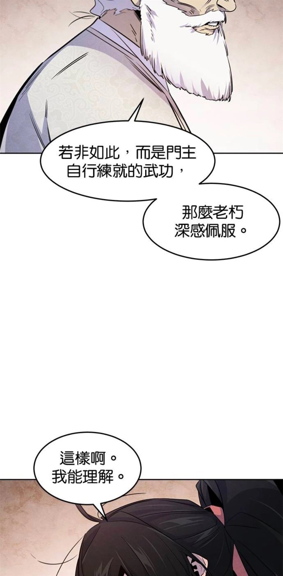 第127话