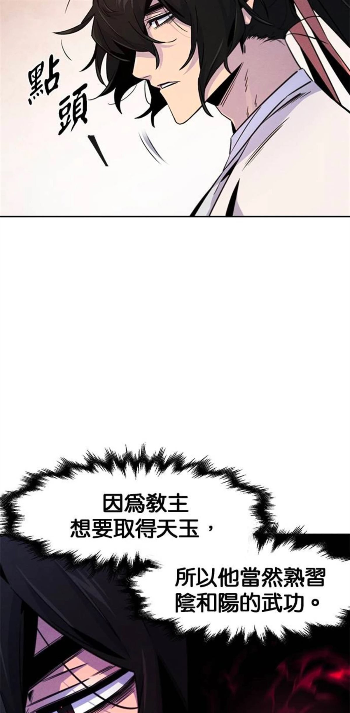 第127话