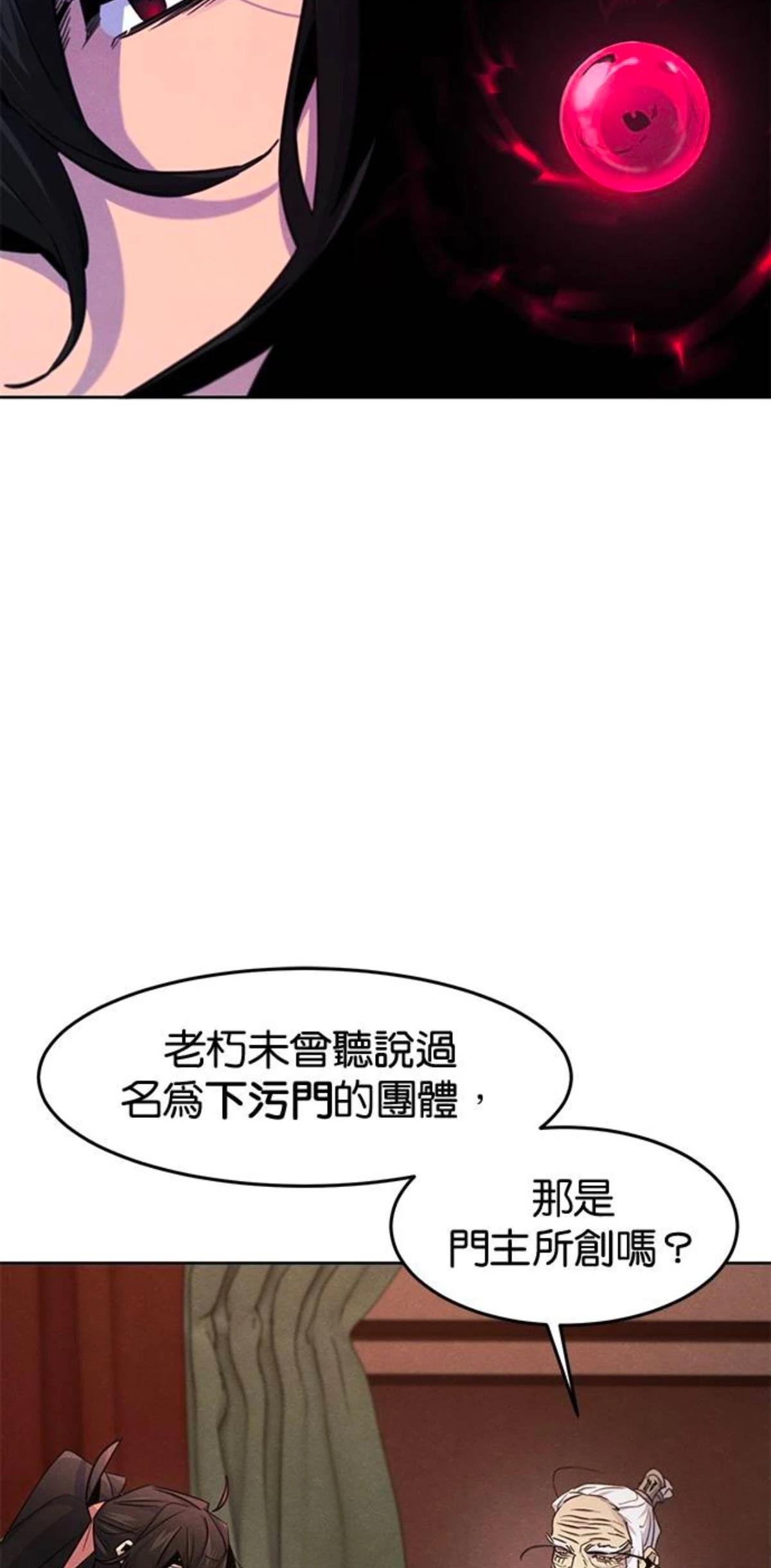 第127话