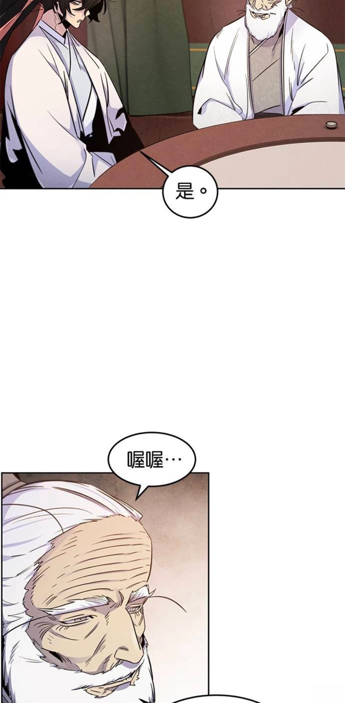第127话