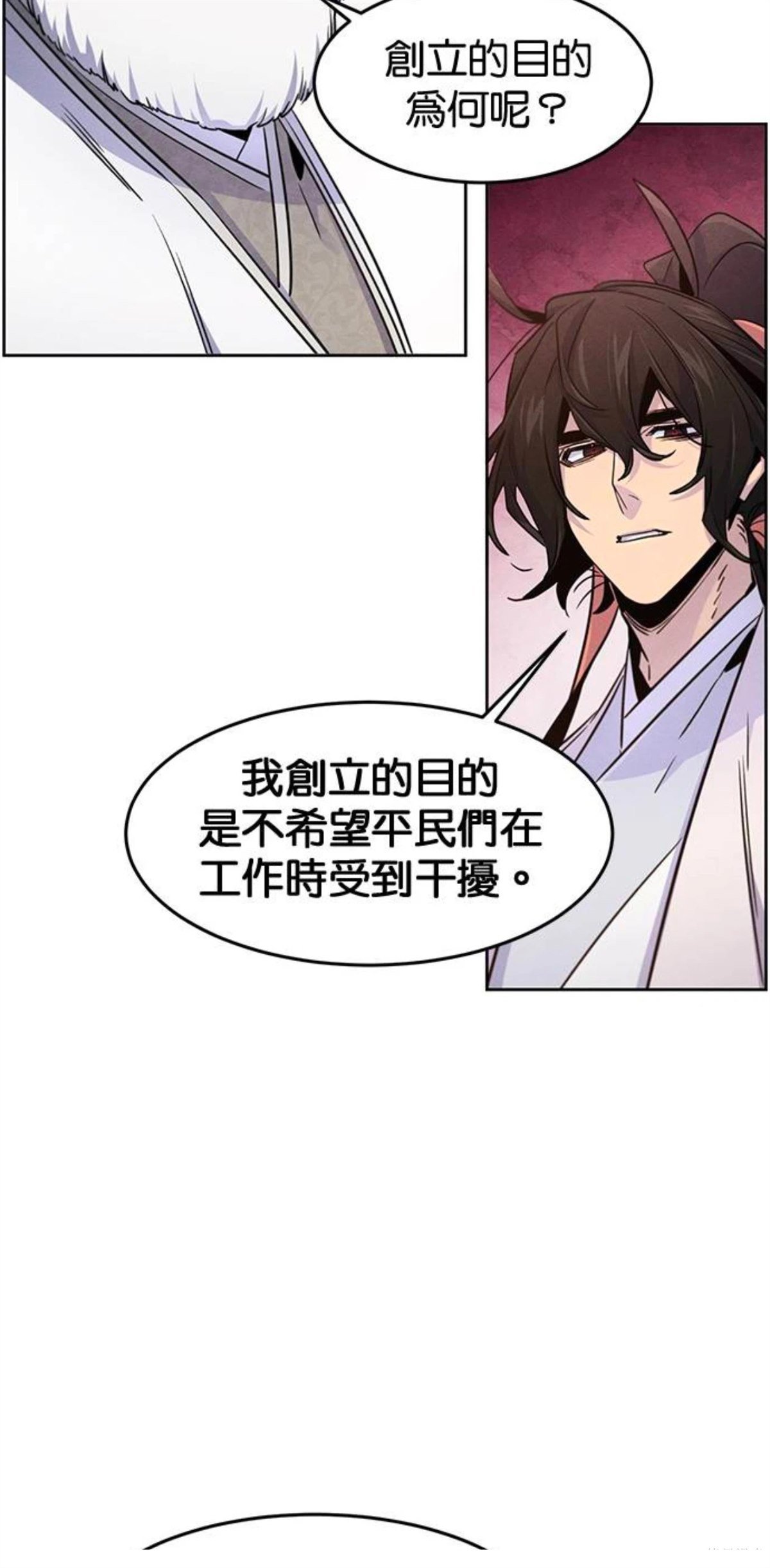 第127话