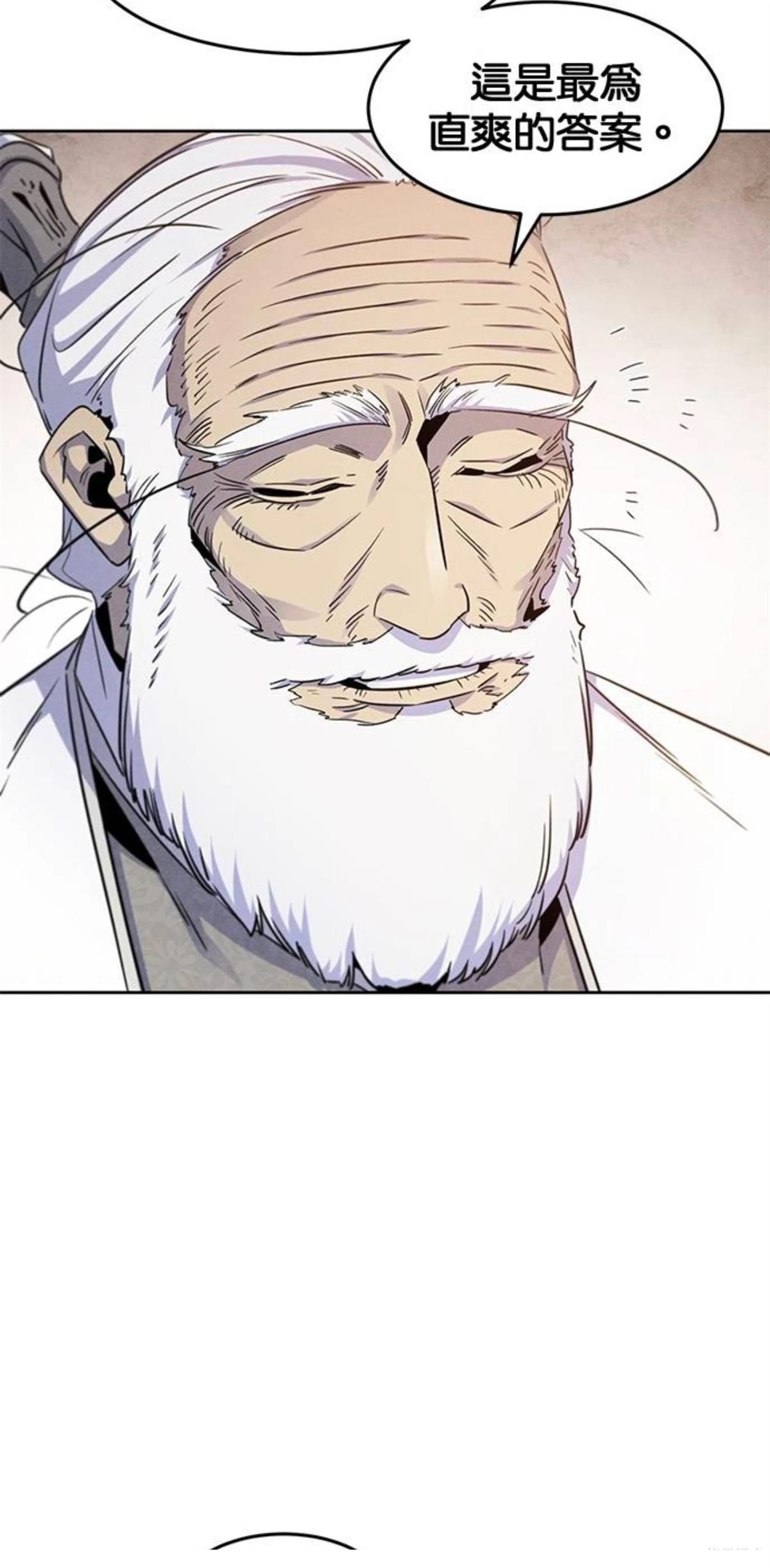 第127话