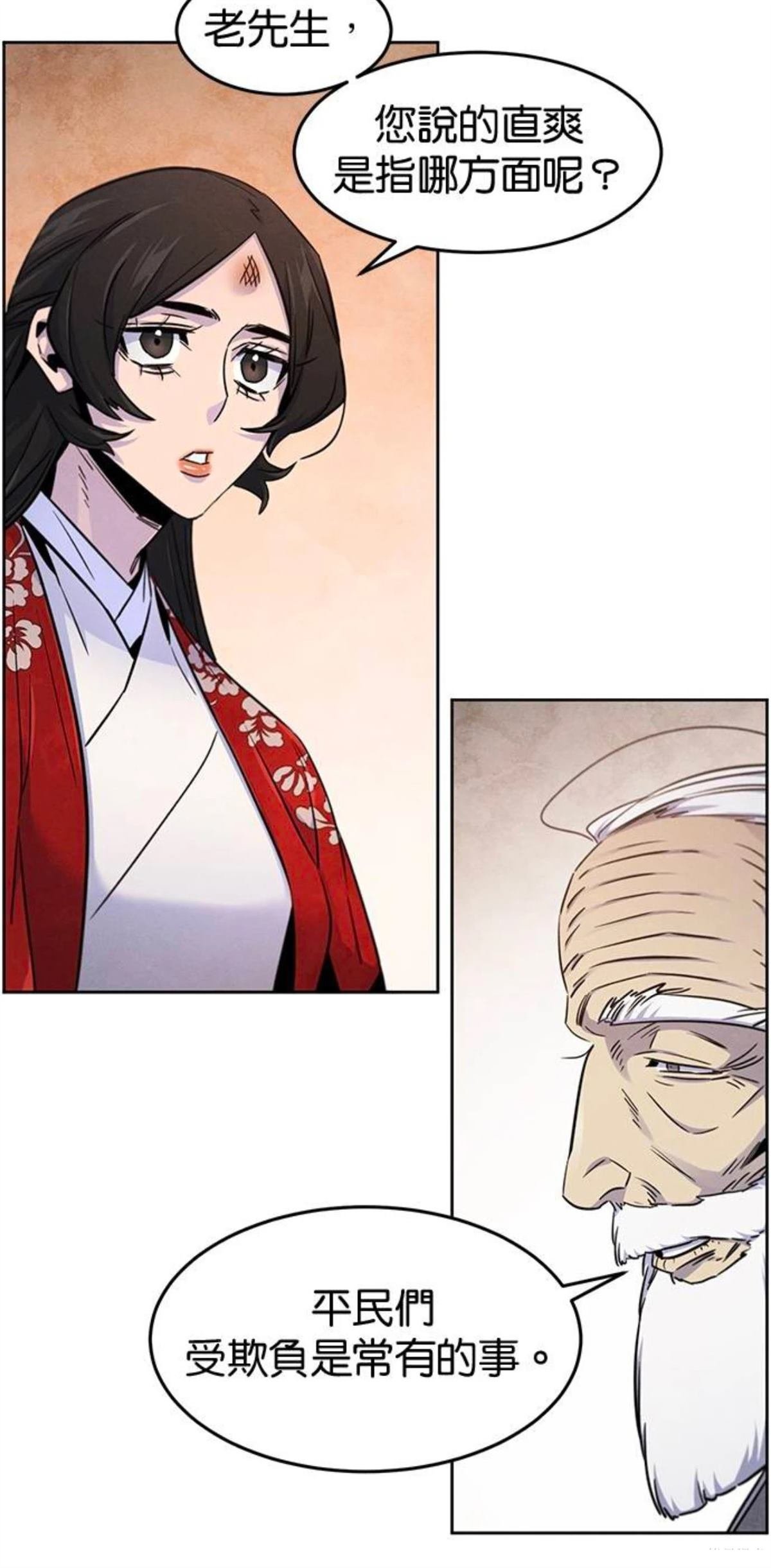 第127话