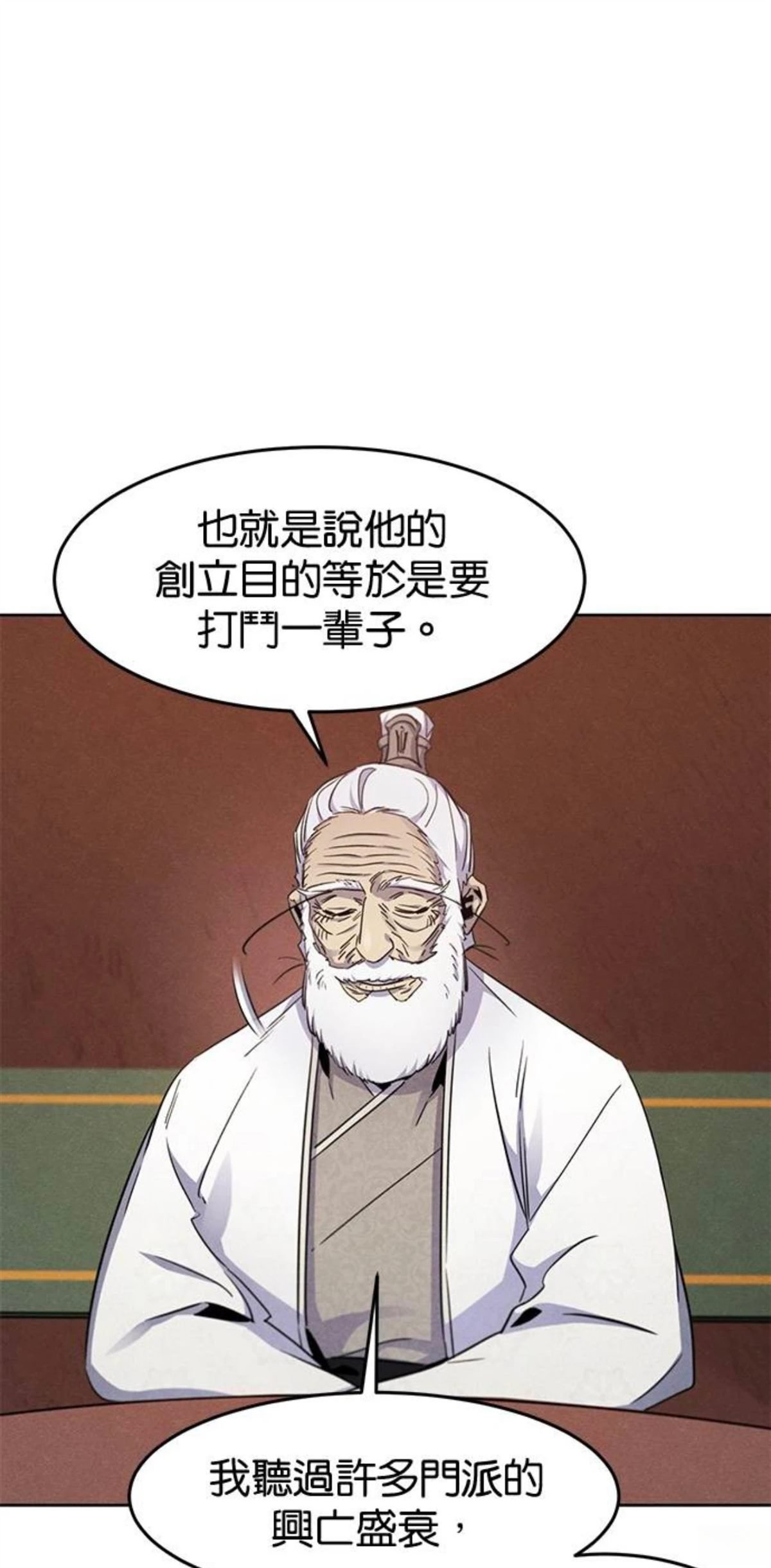 第127话