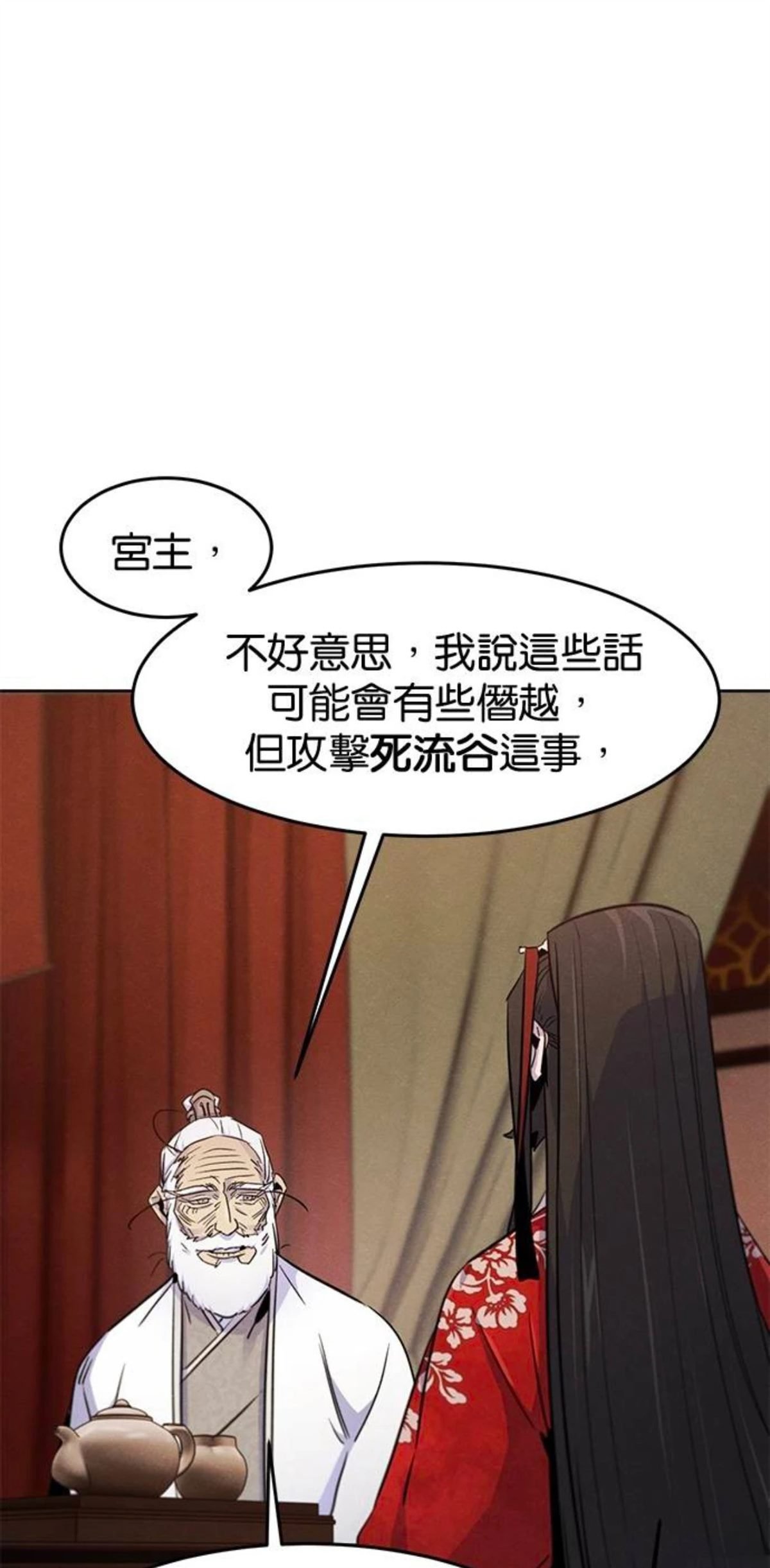 第127话