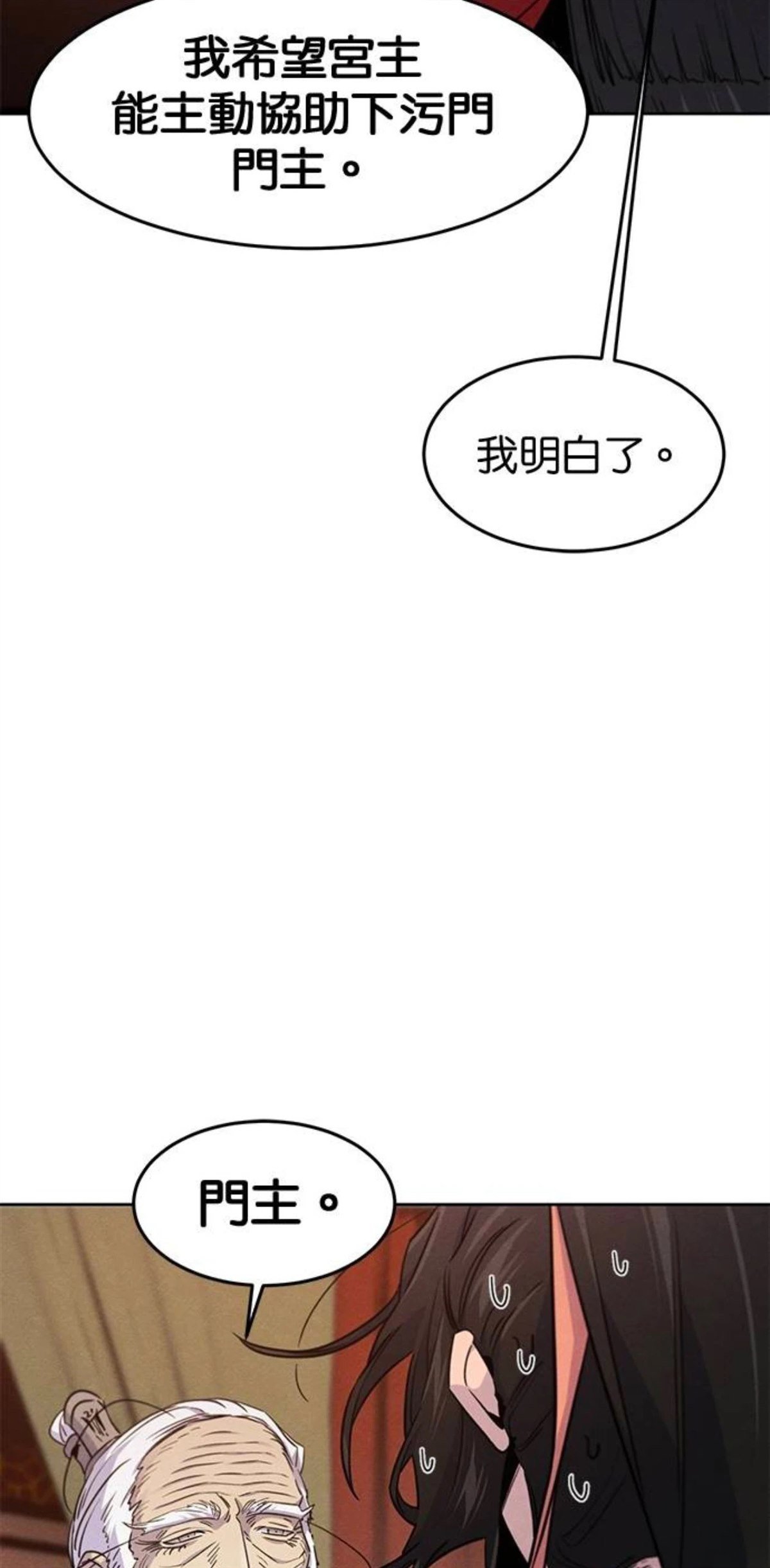 第127话