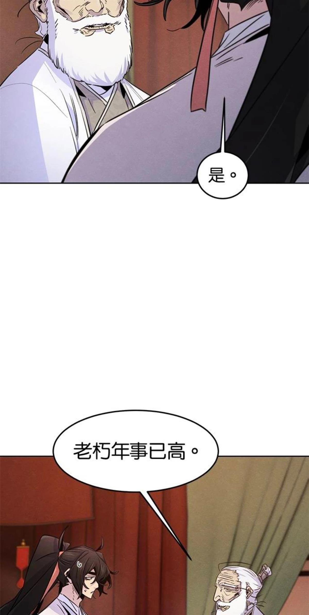 第127话