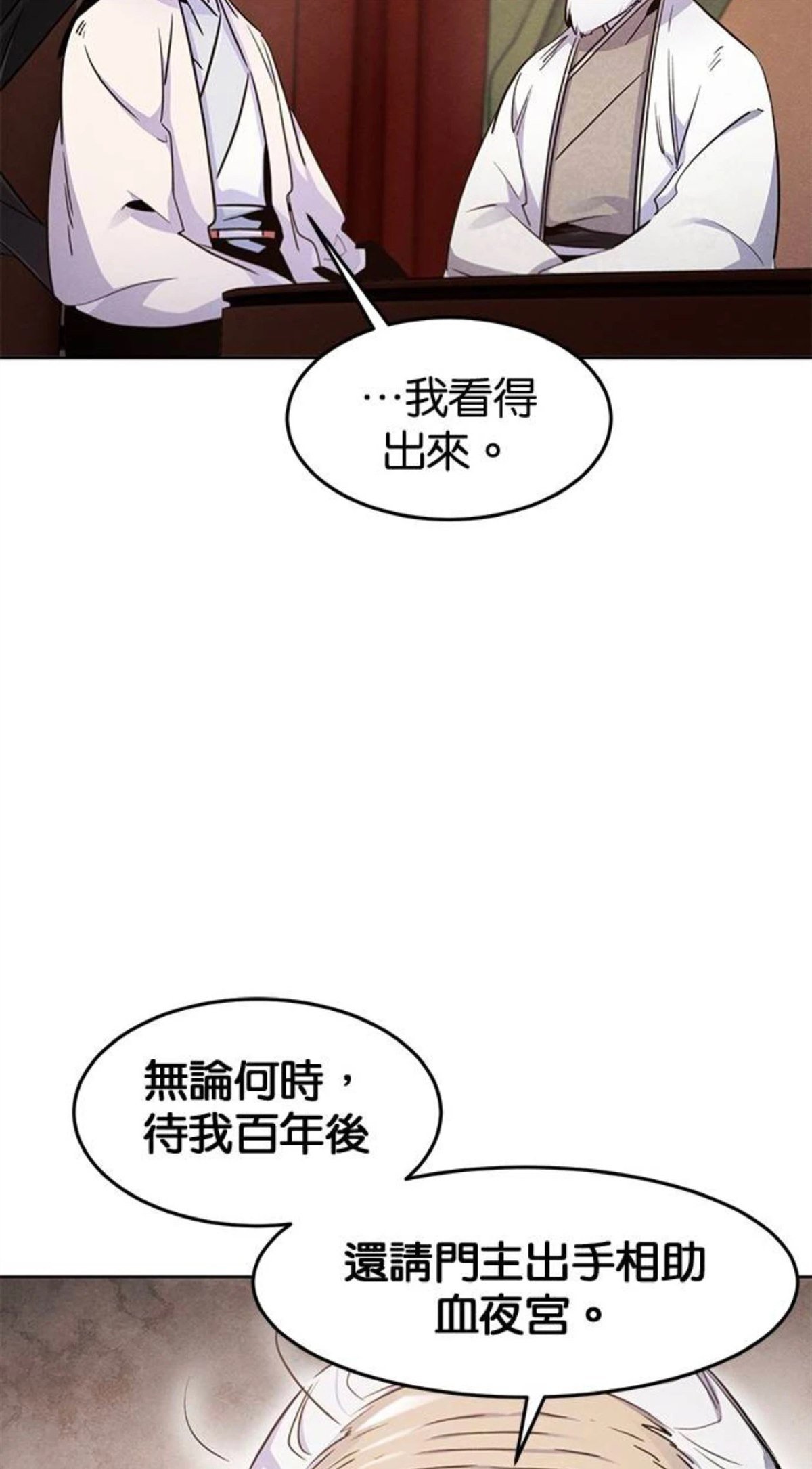 第127话