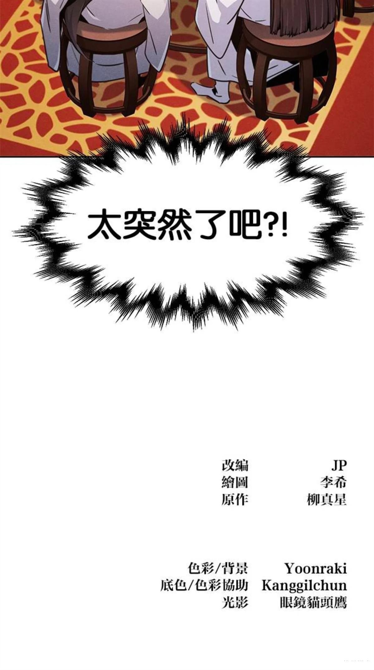 第127话
