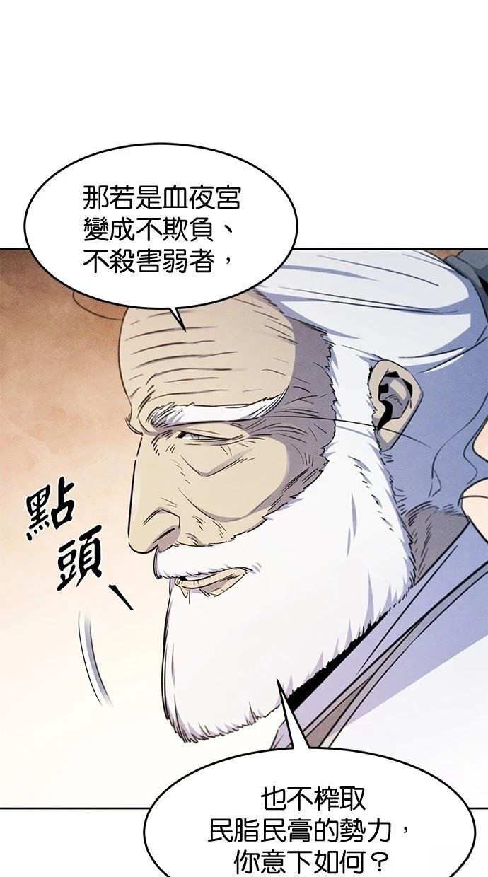 第128话