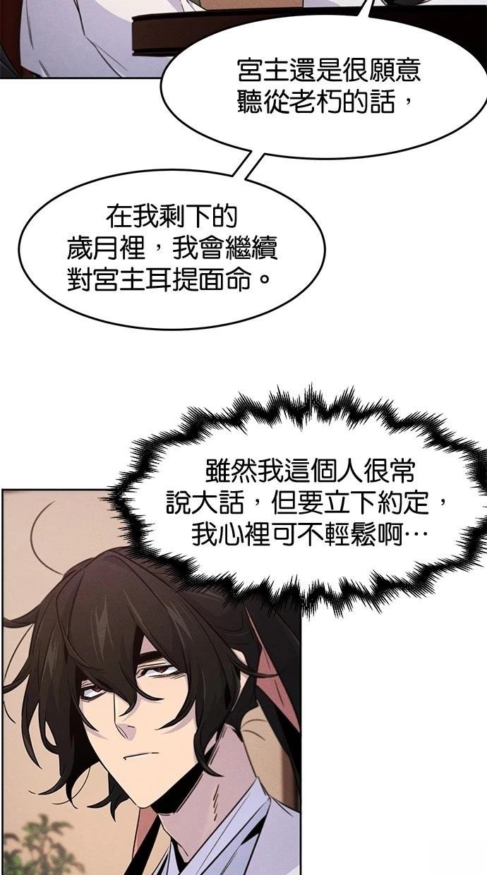 第128话