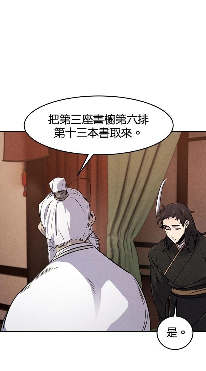 第128话