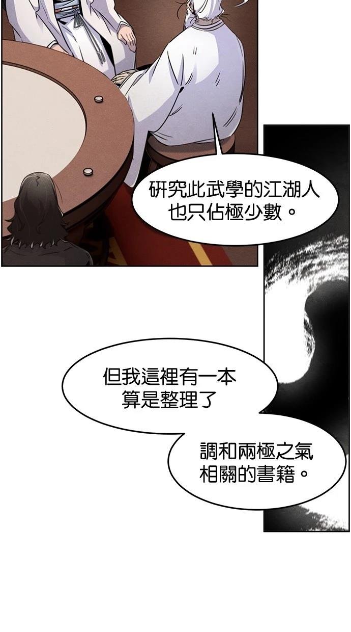 第128话