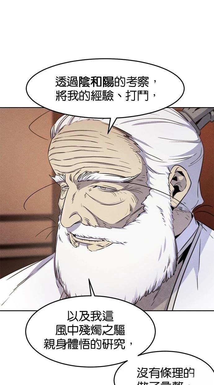 第128话