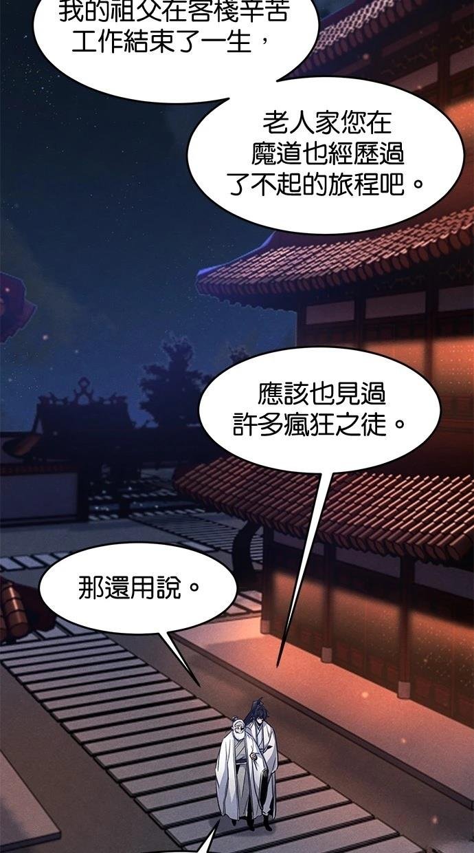 第128话