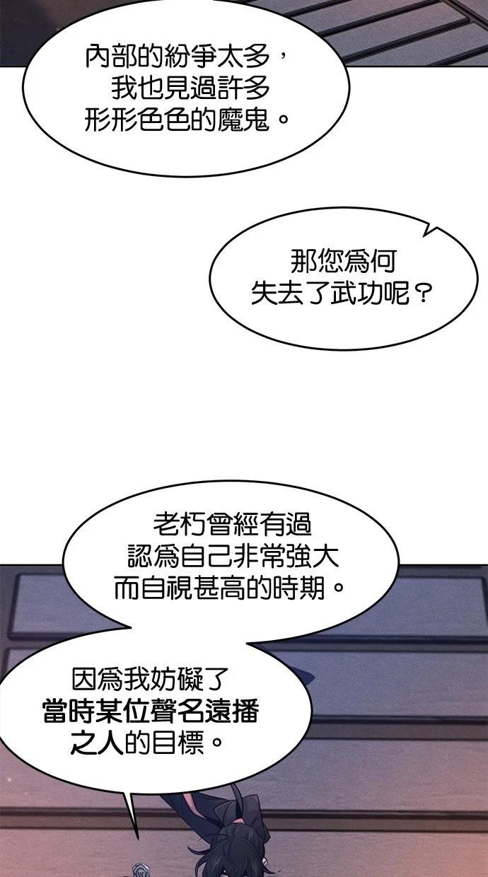 第128话