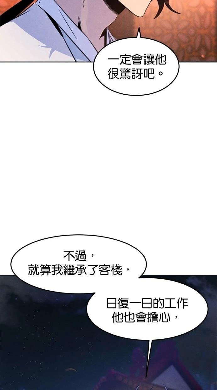 第128话