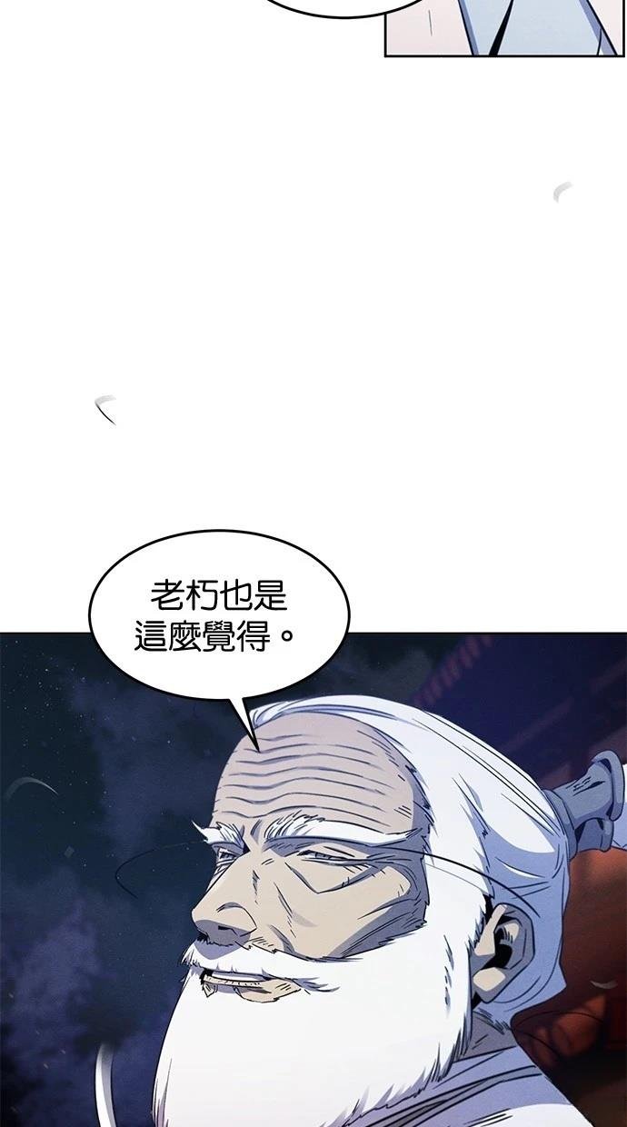 第128话
