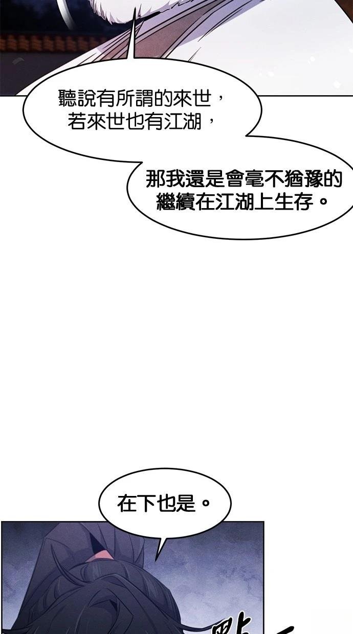 第128话