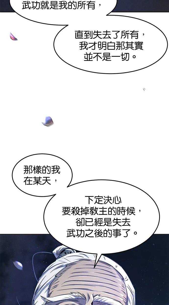 第128话