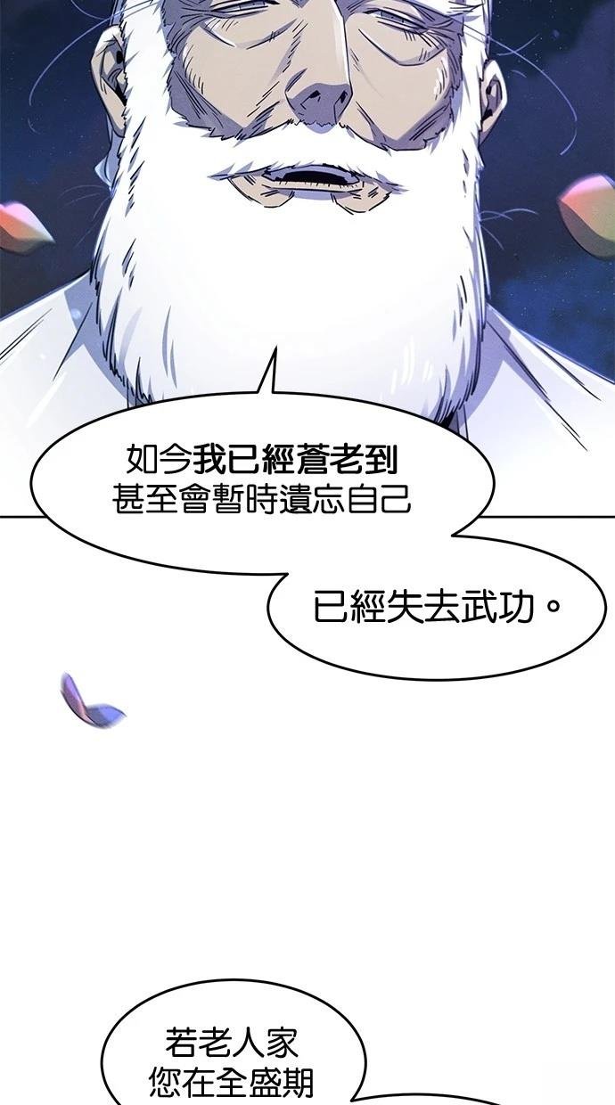 第128话