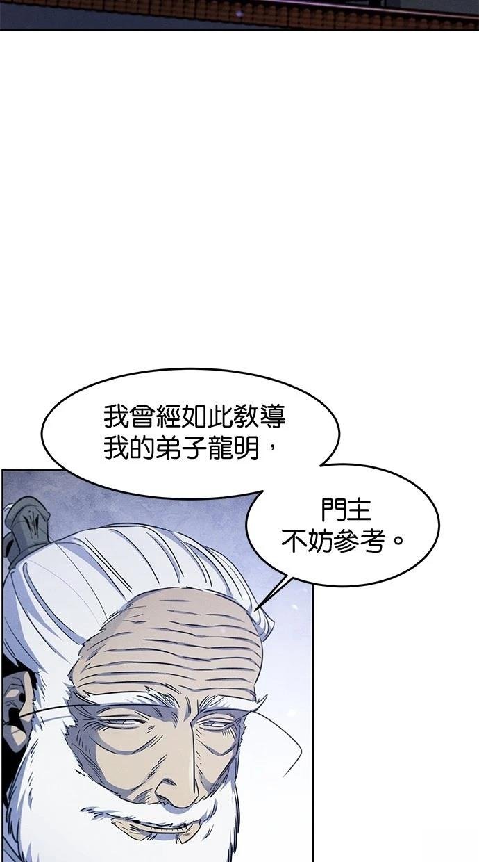 第128话