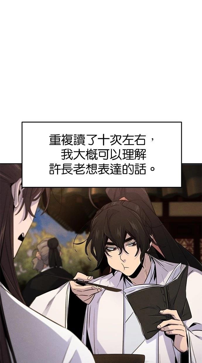 第129话
