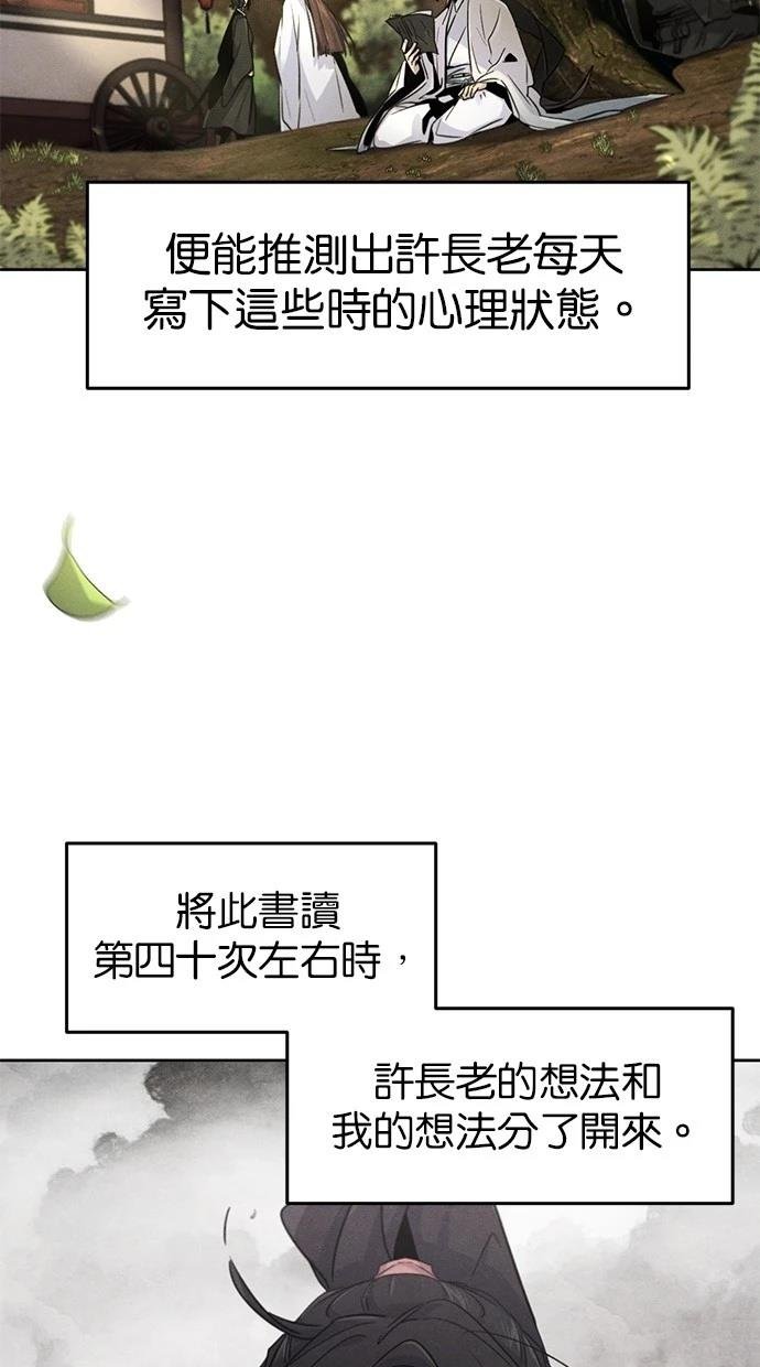 第129话