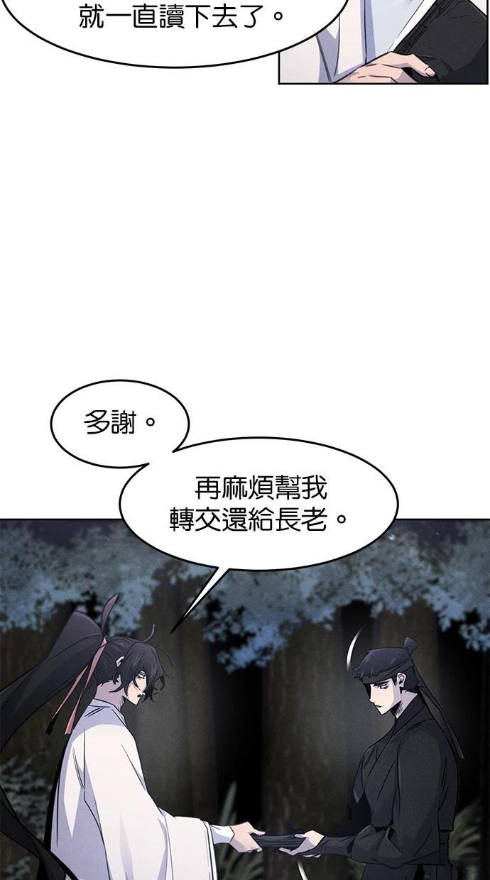 第129话