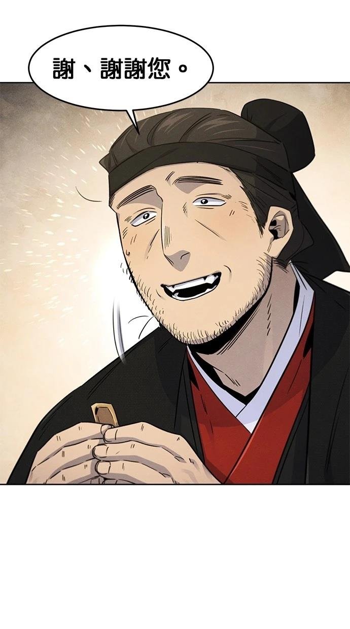 第129话