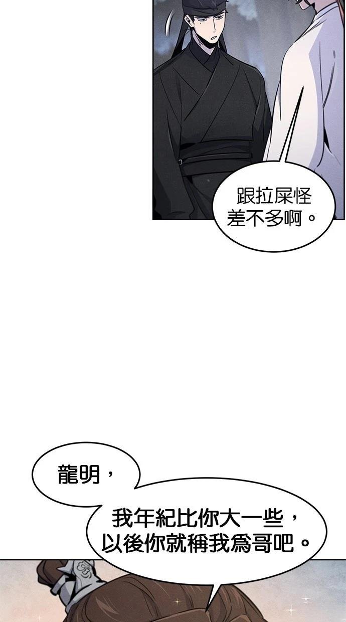 第129话