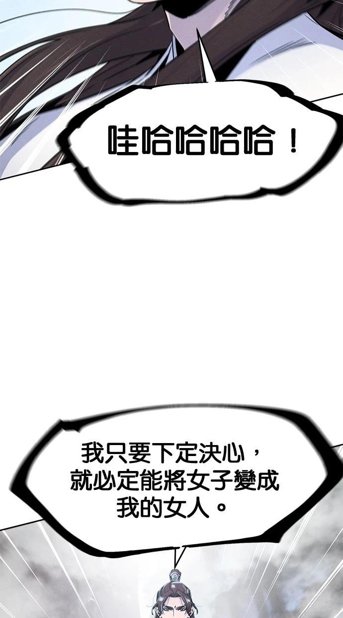 第129话